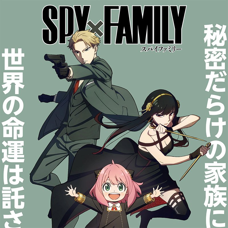 Spy x Family - mangastreetwear