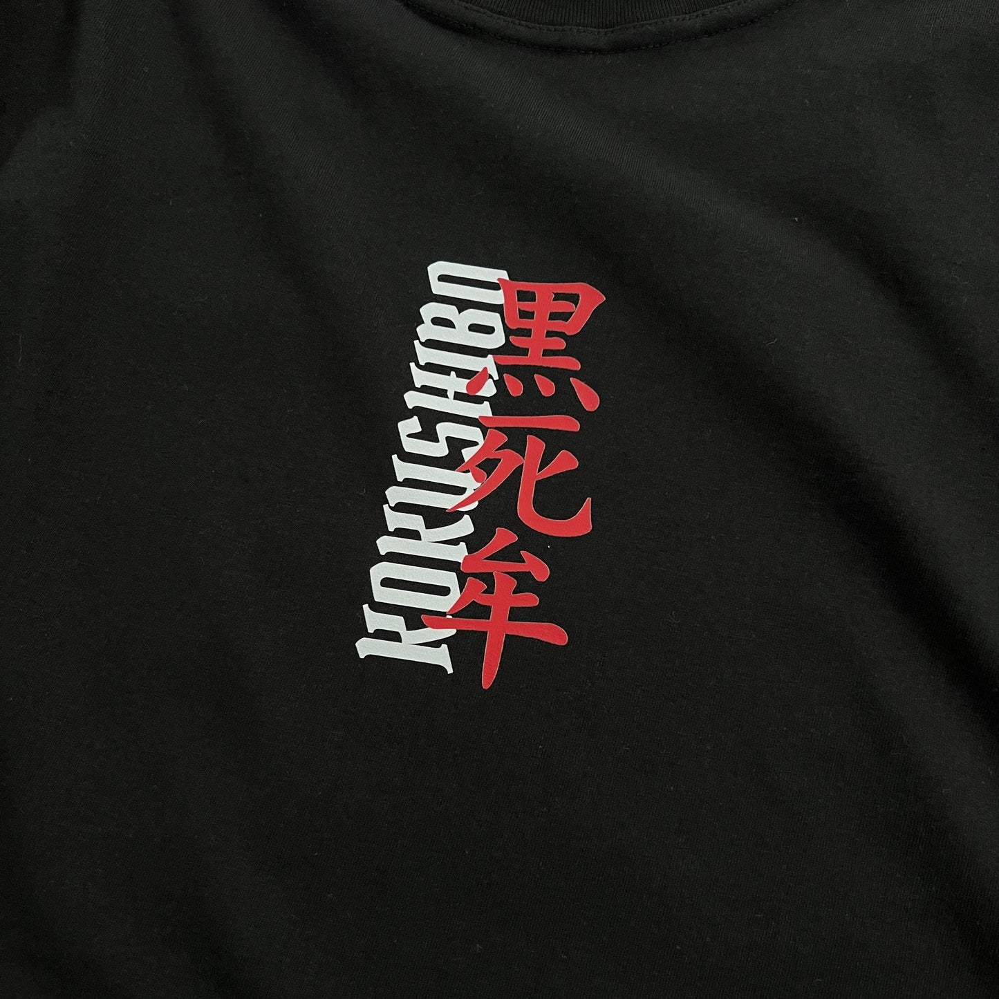 Kokushibo Tee