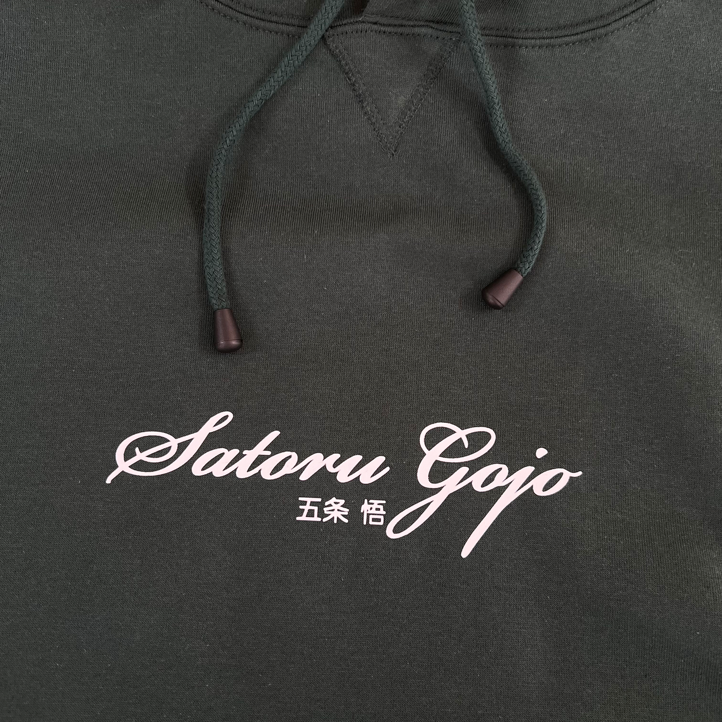 Gojo Hoodie #2 (Bottle Green)