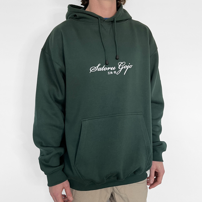 Gojo Hoodie #2 (Bottle Green)