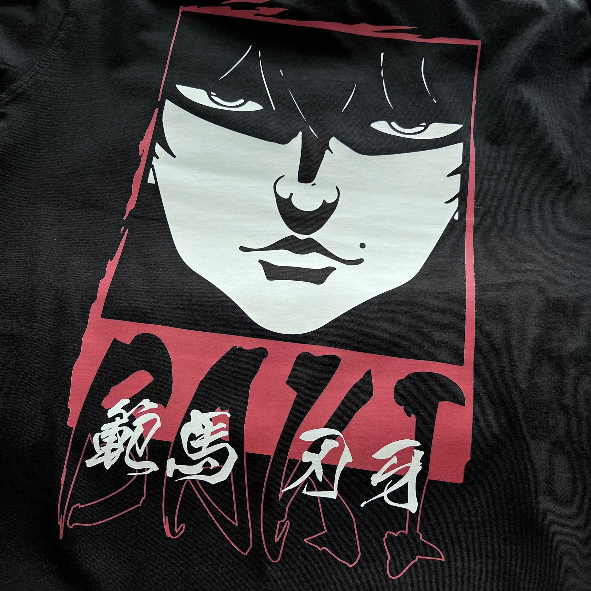 Baki Tee - mangastreetwear