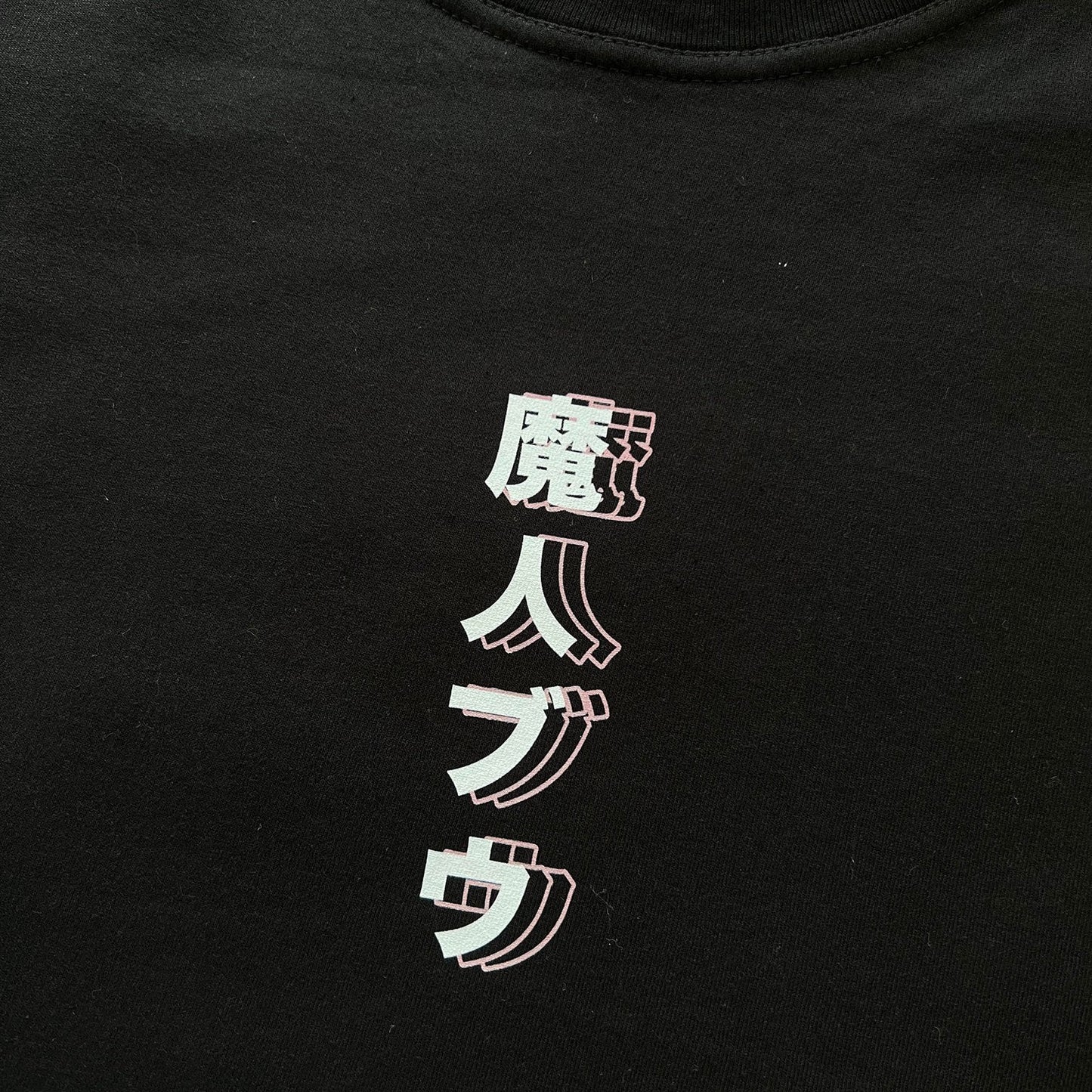 Buutenks Tee (black) - mangastreetwear