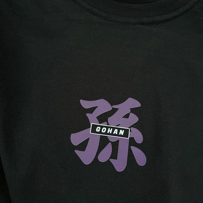 Gohan Tee - mangastreetwear