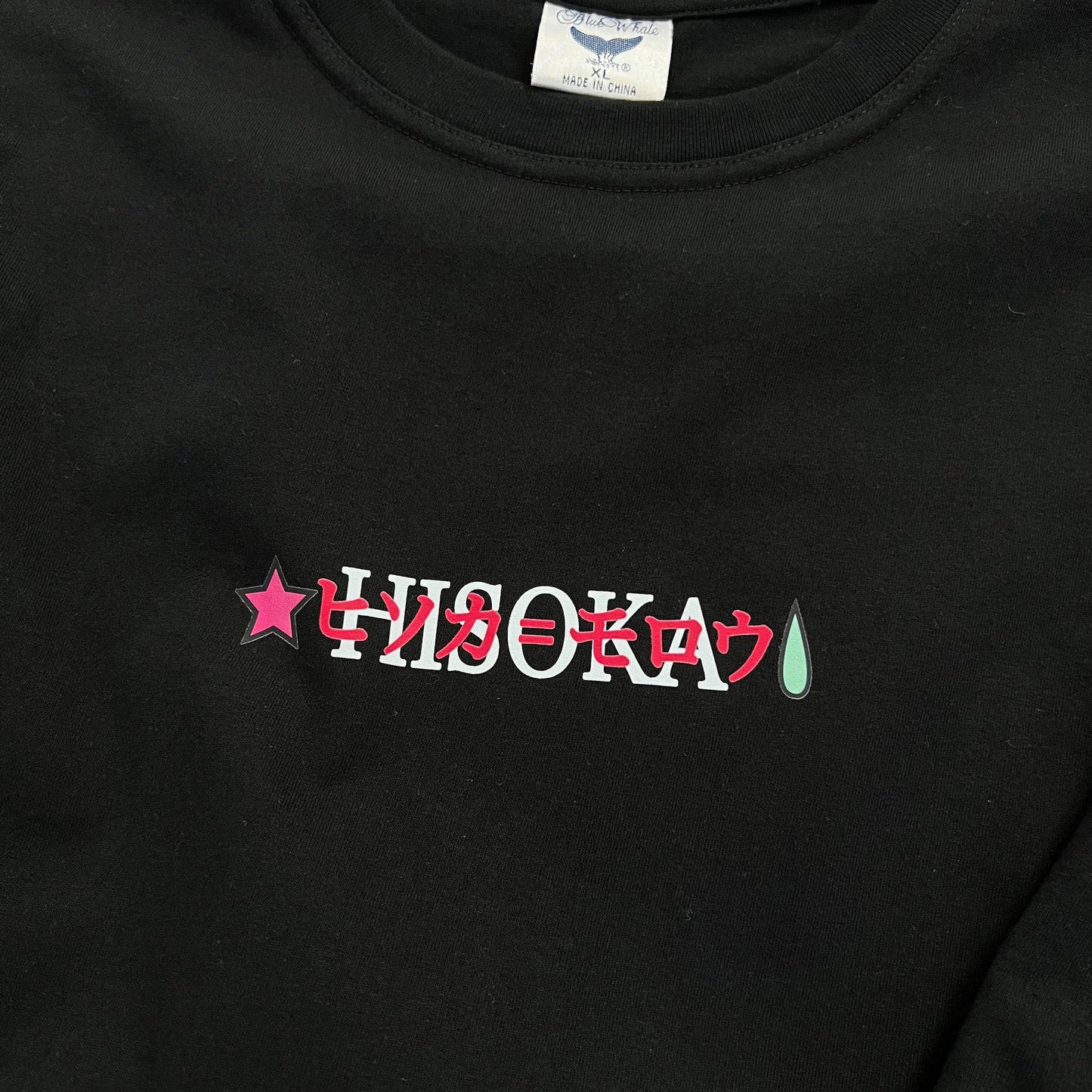 Hisoka Tee - mangastreetwear