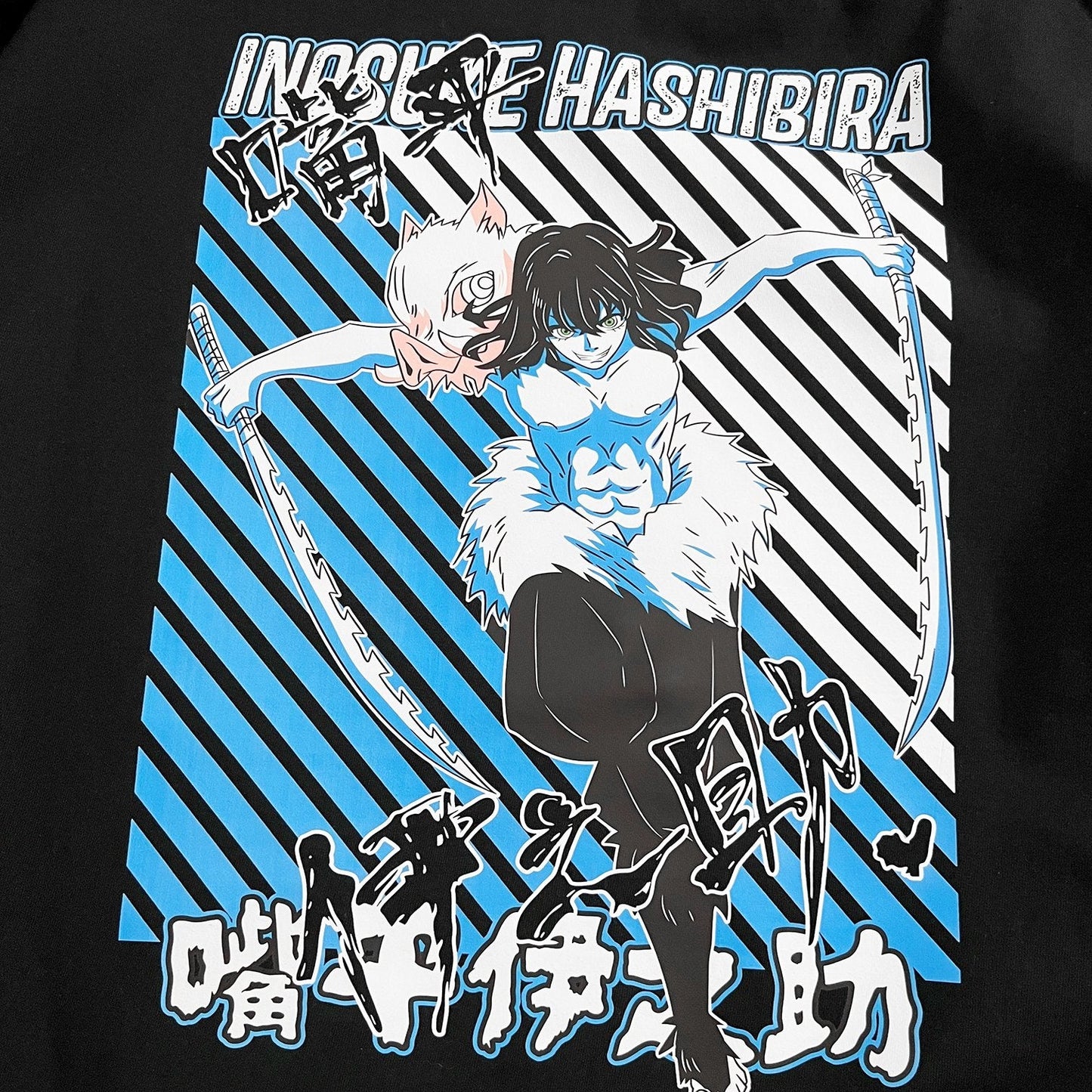 Inosuke Tee #2 - mangastreetwear