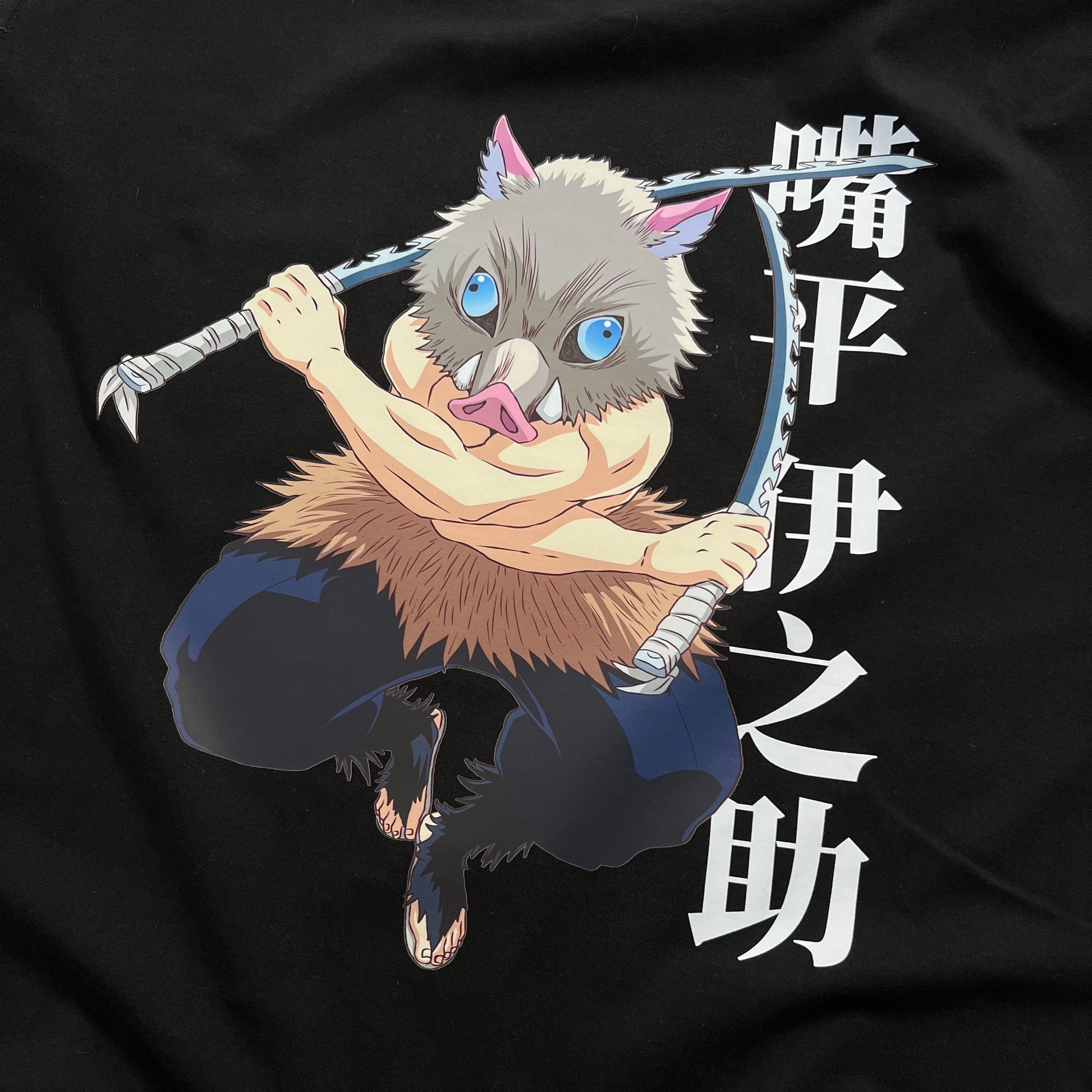 Inosuke Tee - mangastreetwear