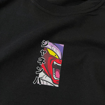 Janemba Tee - mangastreetwear