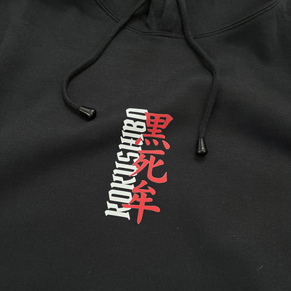 Kokushibo Hoodie - mangastreetwear