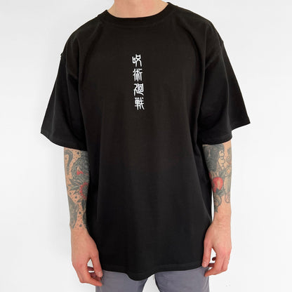 Mahito Tee - mangastreetwear