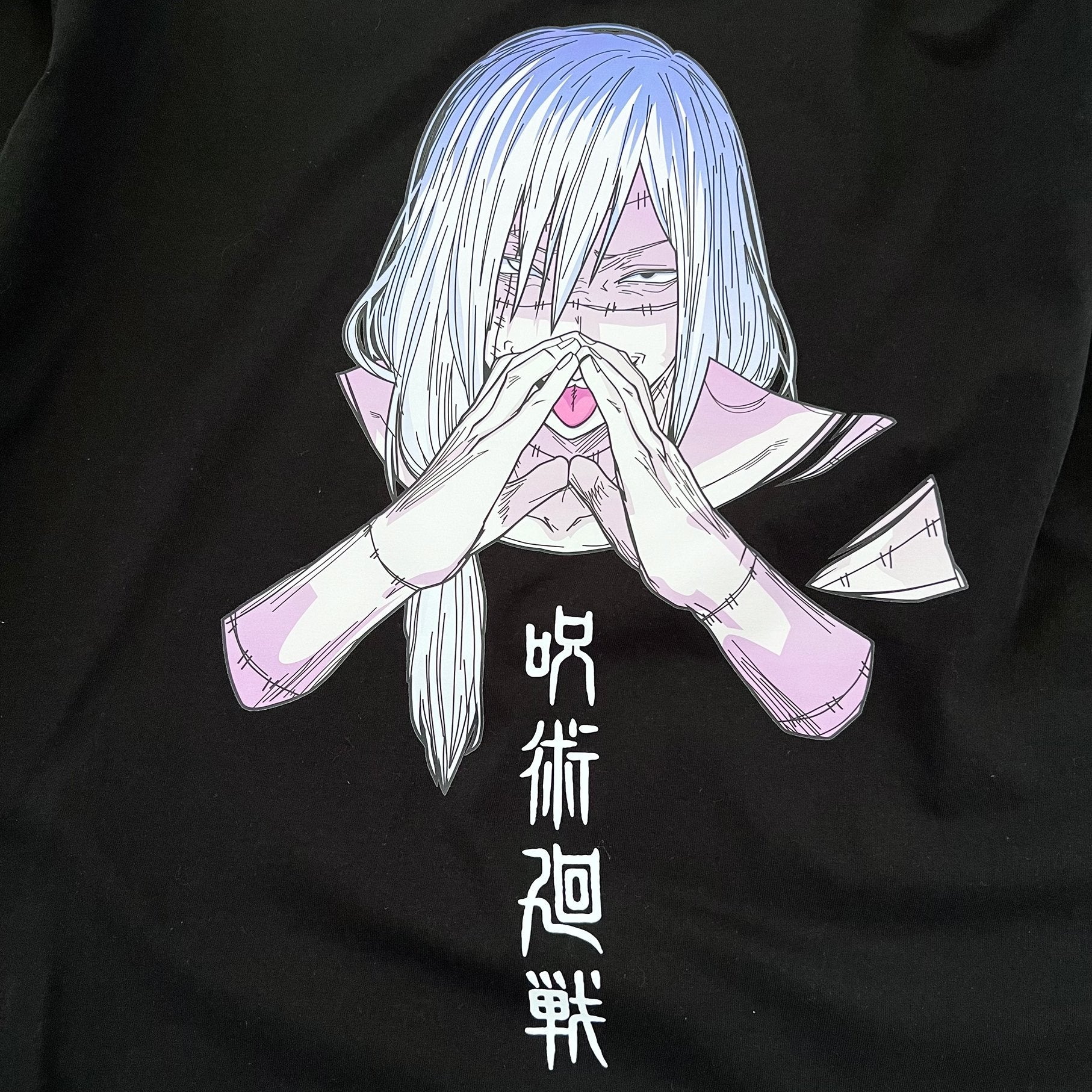 Mahito Tee - mangastreetwear